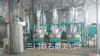 三門峽石磨面機(jī)