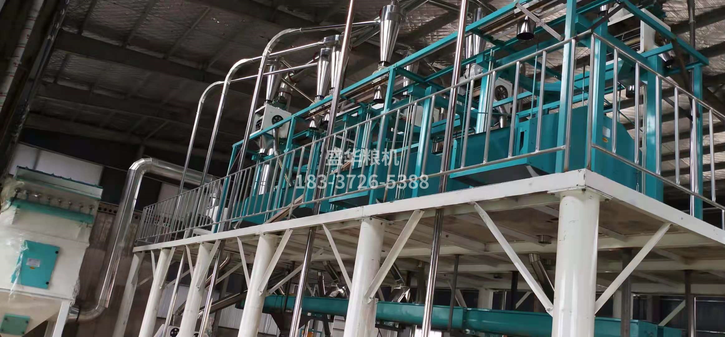 安徽石磨日產(chǎn)40噸面粉機(jī)